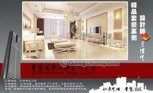 供應無錫辦公樓裝飾裝潢 無錫辦公裝潢就找魯藝 滿意一百_建筑建材_世界工廠網中國產品信息庫