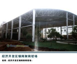 供應供應貨架平臺 隔離設施 裝修公司_建筑建材_世界工廠網(wǎng)中國產品信息庫