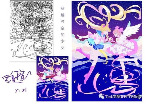 技蘊匠心，創想無界——九江學院2016級廣告學《電腦圖文設計》期末作品展