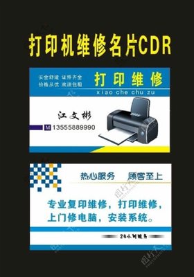 圖文打印店 創意與技術的交匯點，您的專業制作伙伴