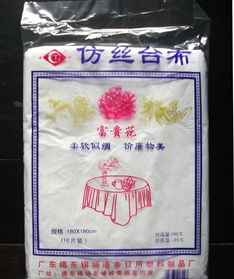 富貴花仿絲臺布 酒店婚慶與日常餐桌的多功能選擇